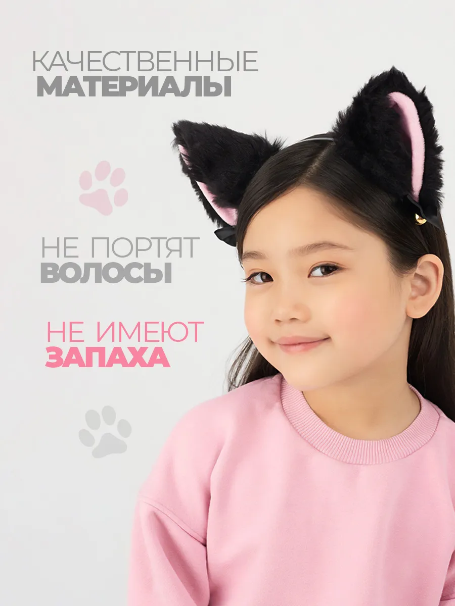 Ушки кошки ободок для квадробики и маска кошки фото 3