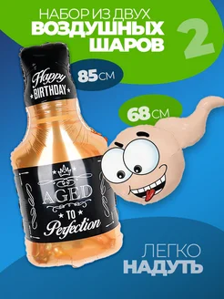 Воздушные фольгированные шары 18+ член и виски фото 1