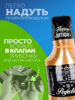 Воздушные фольгированные шары 18+ член и виски фото 4