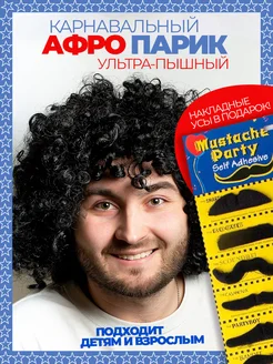 Объемные кудри на праздник за 5 минут: без плойки, лака и салона