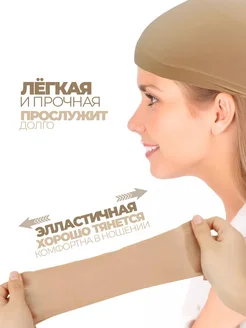 Шапочка для парика фото 2