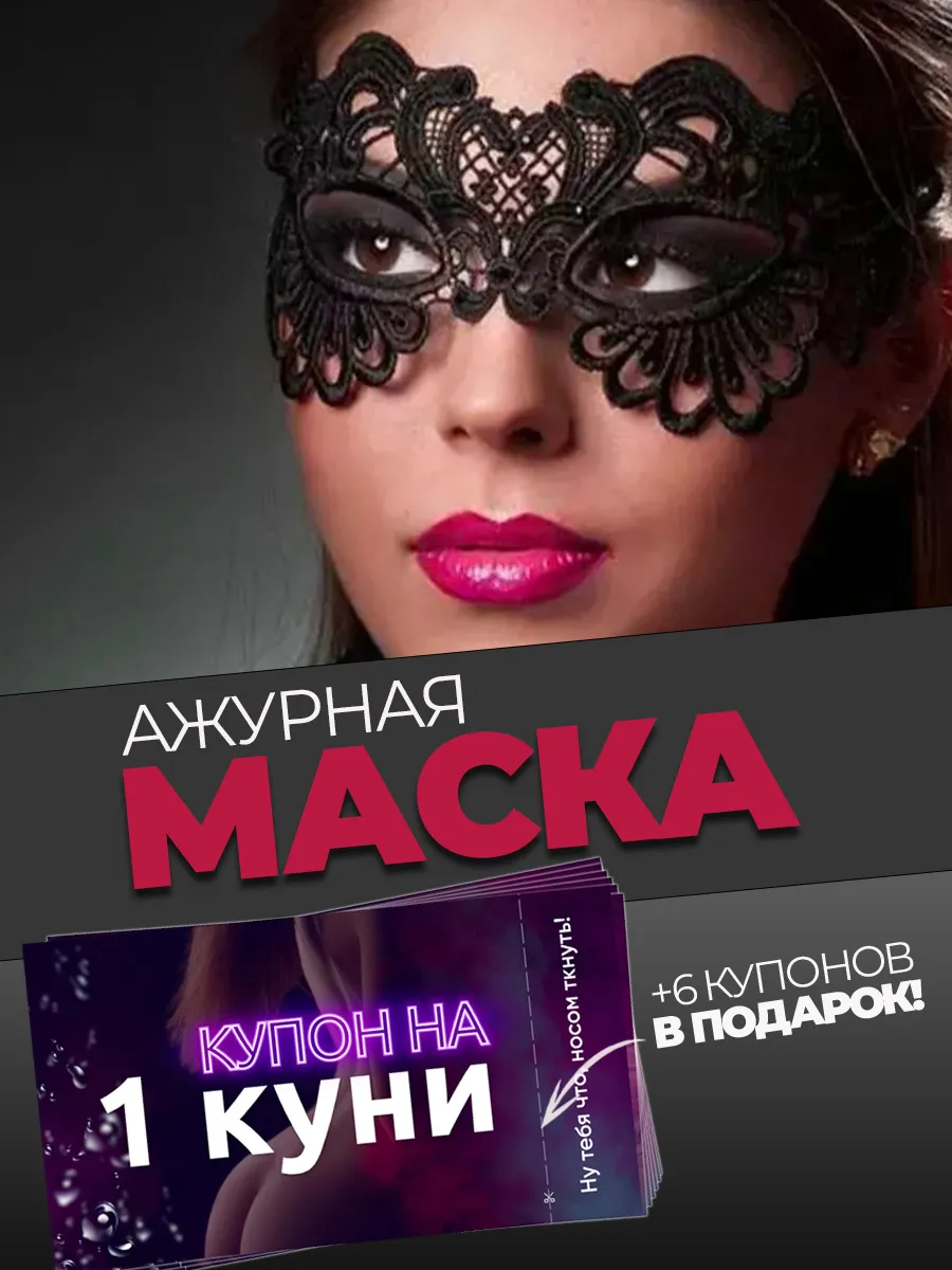 Интрига в паре без неловкости: простые правила игр для двоих