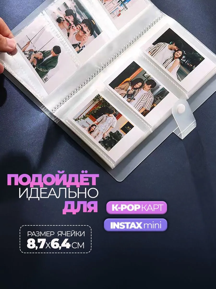 Альбом для карточек kpop stray kids биндер и карточки TXT фото 4