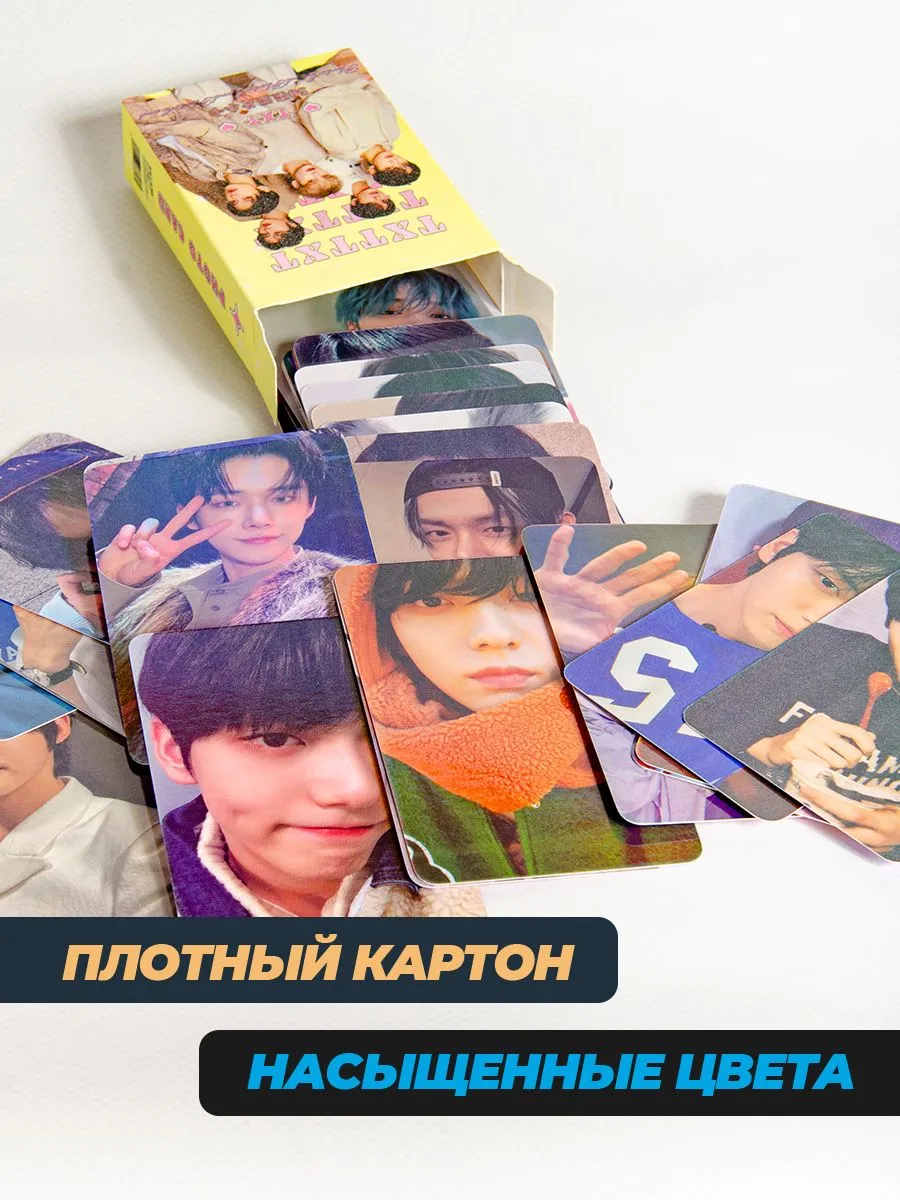 Альбом для карточек kpop stray kids биндер и карточки TXT фото 9
