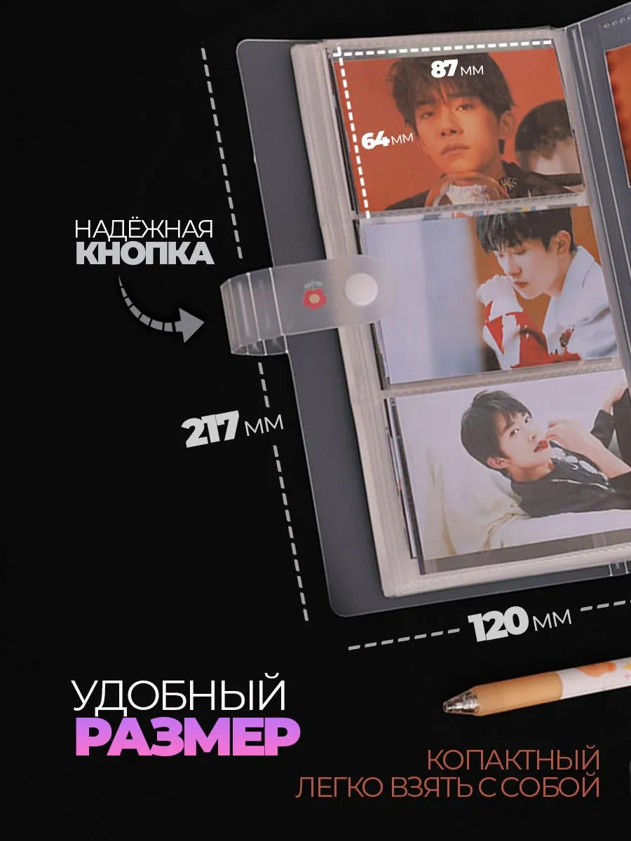 Альбом для карточек kpop bts stray kids биндер и карты кпоп фото 4