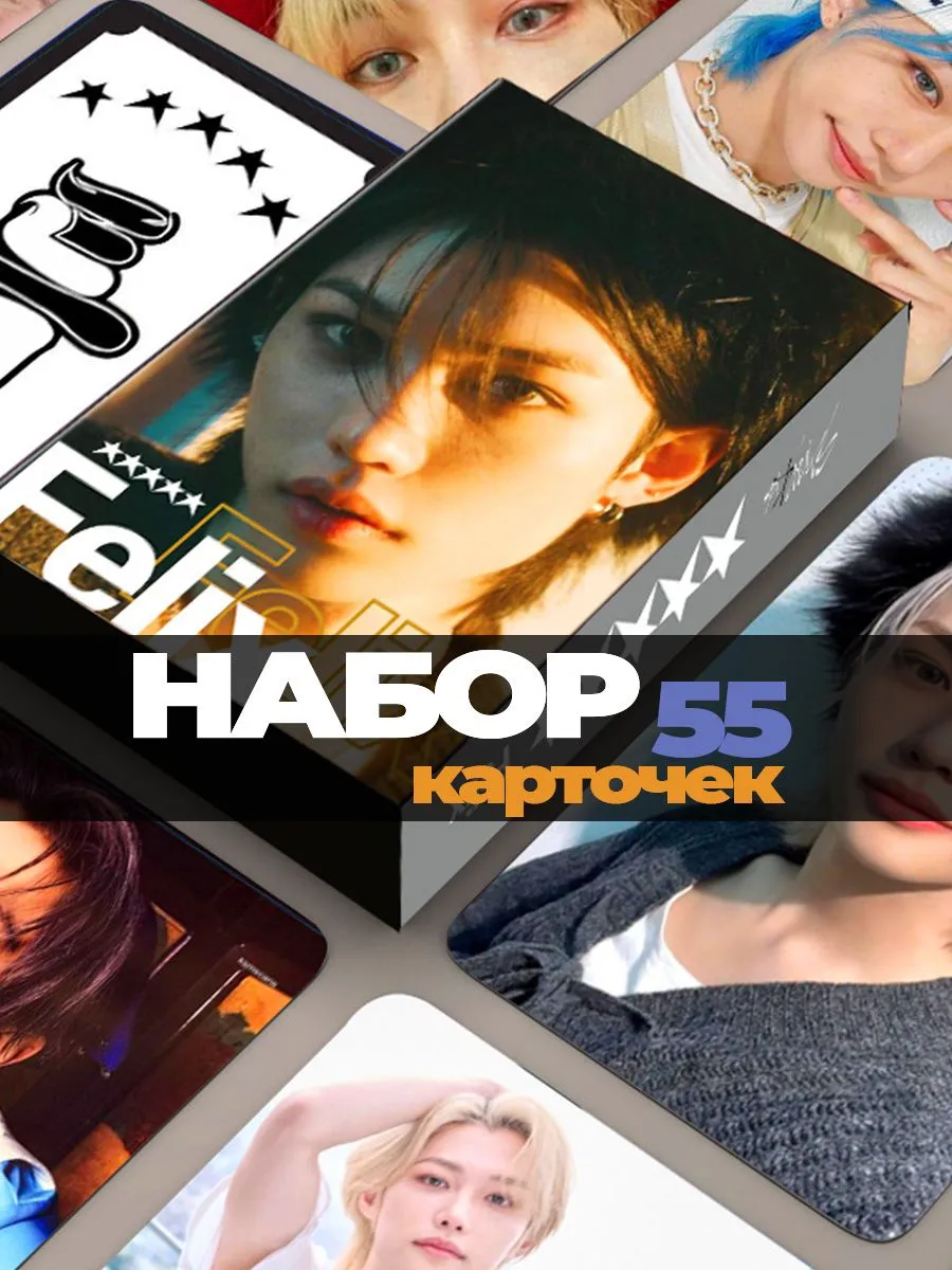 Альбом для карточек kpop bts stray kids биндер и карты кпоп фото 6