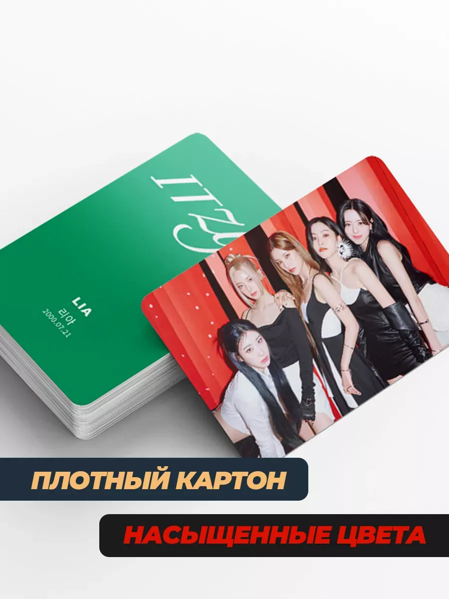 Биндер stray kids BTS K-pop и набор карт K-POP 165 штук фото 10