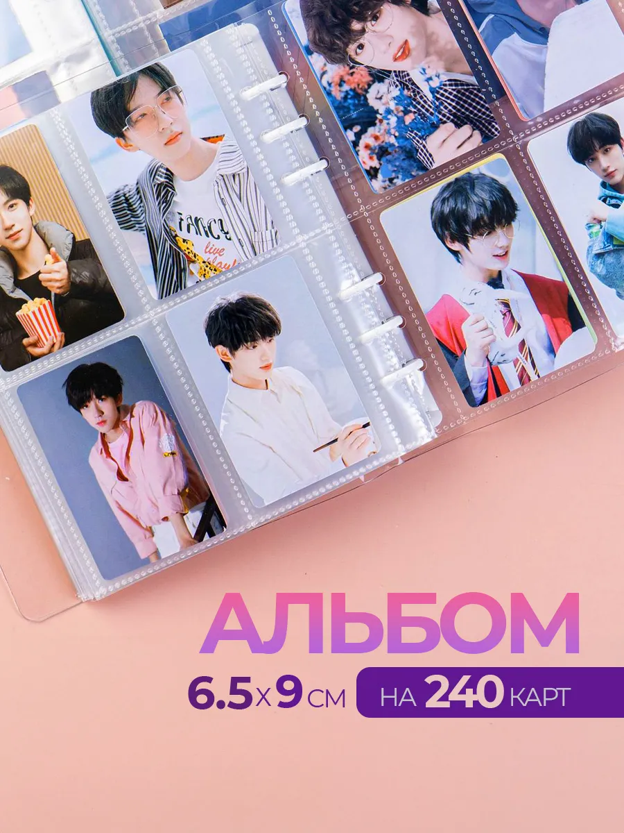 Биндер stray kids BTS K-pop и карточки cтрей кидс 165 штук фото 2