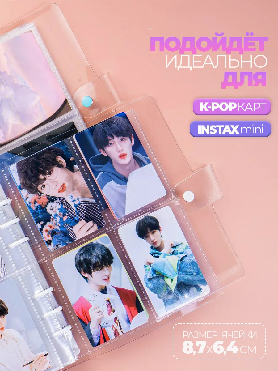 Биндер stray kids BTS K-pop и карточки cтрей кидс 165 штук фото 3