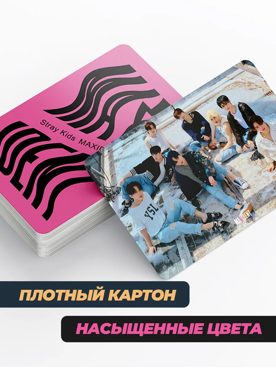 Биндер stray kids BTS K-pop и карточки cтрей кидс 165 штук фото 5