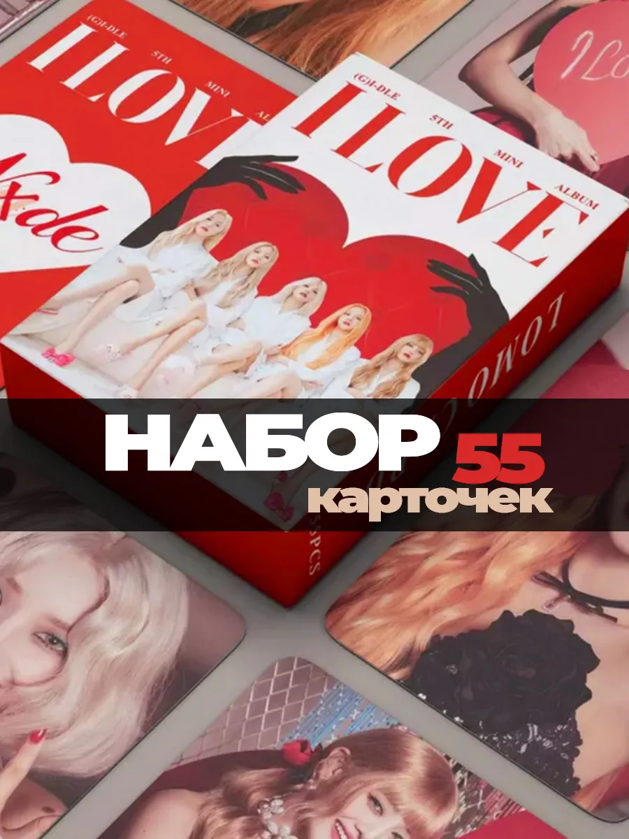 Протекторы карт кпоп Stray Kids UNO и карты джиайдл фото 7