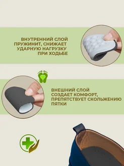 Полустельки гелевые вкладыши в туфли и Подпяточник фото 6