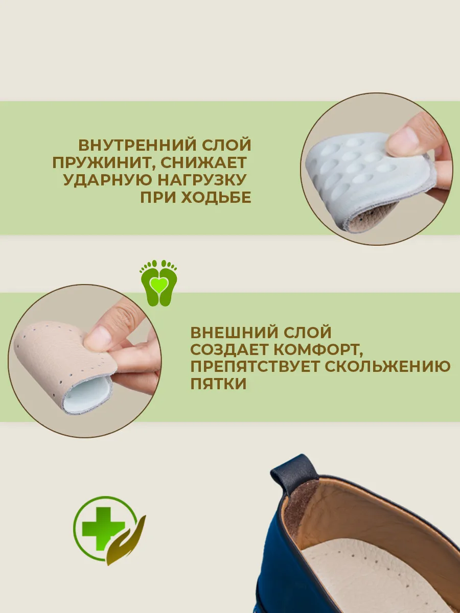 Полустельки гелевые вкладыши в туфли и Подпяточник фото 7