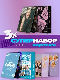 Карточки джи айдл G Idle 3 набора K-POP КАРТОЧКИ в подарок фото 1