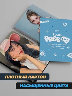 Карточки джи айдл G Idle 3 набора K-POP КАРТОЧКИ в подарок фото 7