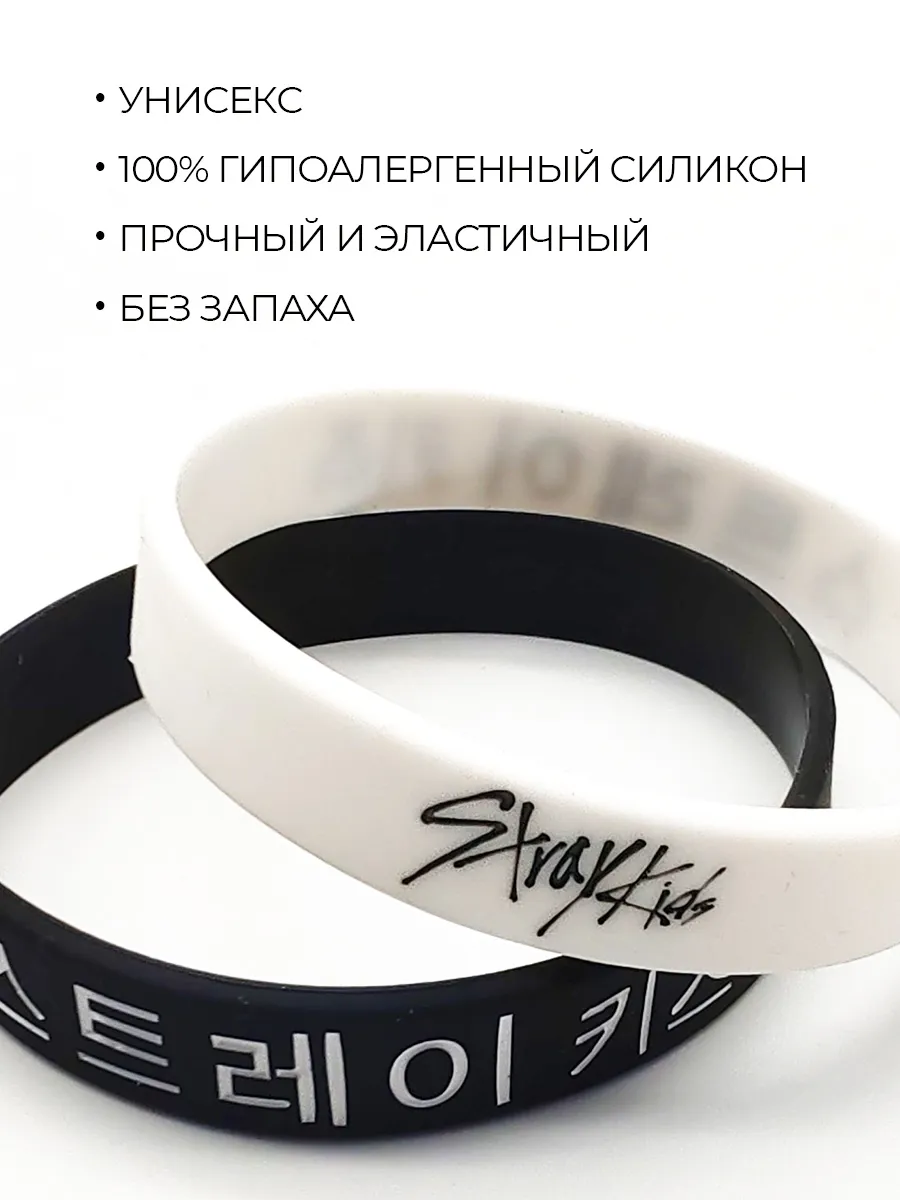 Браслет Stray Kids SKZOO и карточки cтрей кидс 110 штук фото 3