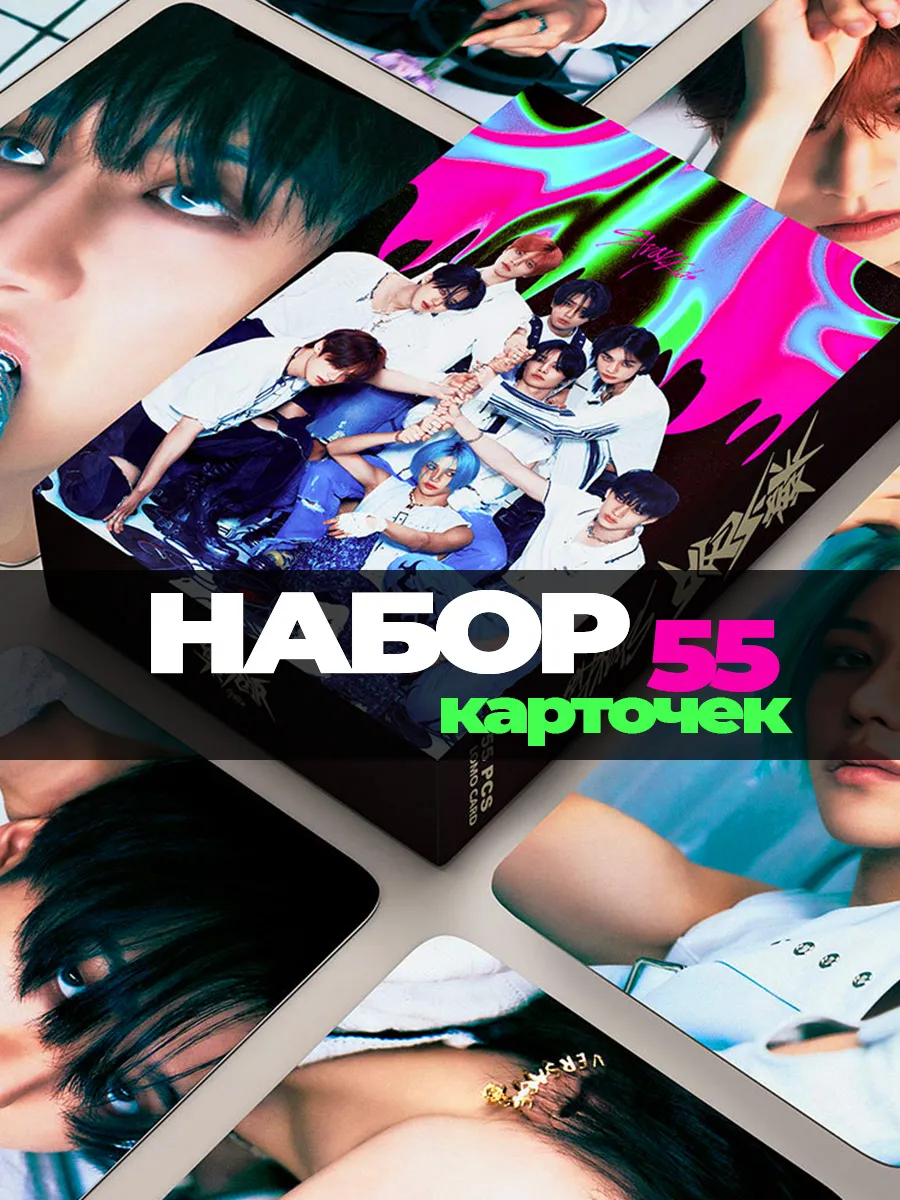 Браслет Stray Kids SKZOO и карточки cтрей кидс 110 штук фото 5