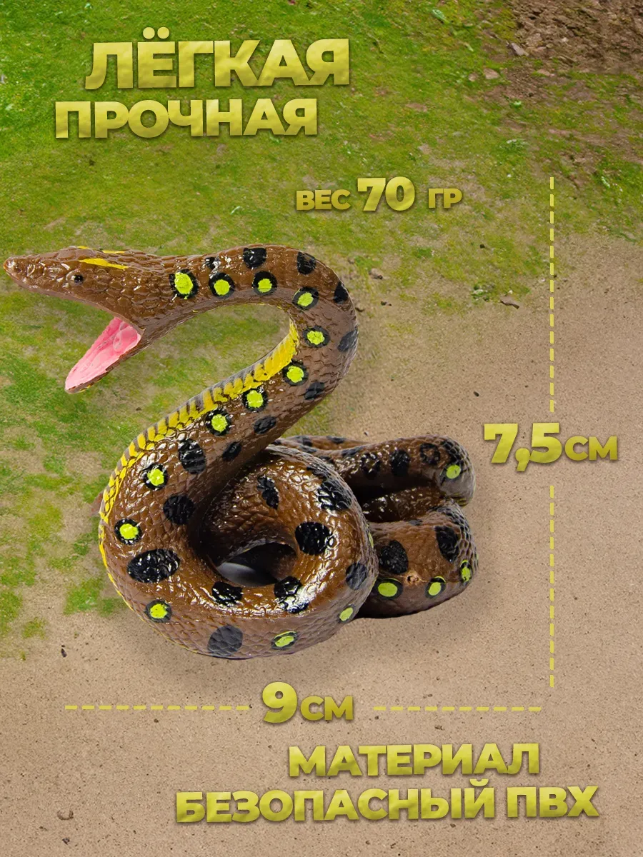 Набор Змей анаконда, кобра, питон зеленый и салатовый фото 4