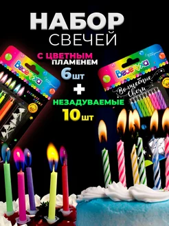 Сколько времени держится огонь у незадуваемых свечей на торте и от чего это зависит