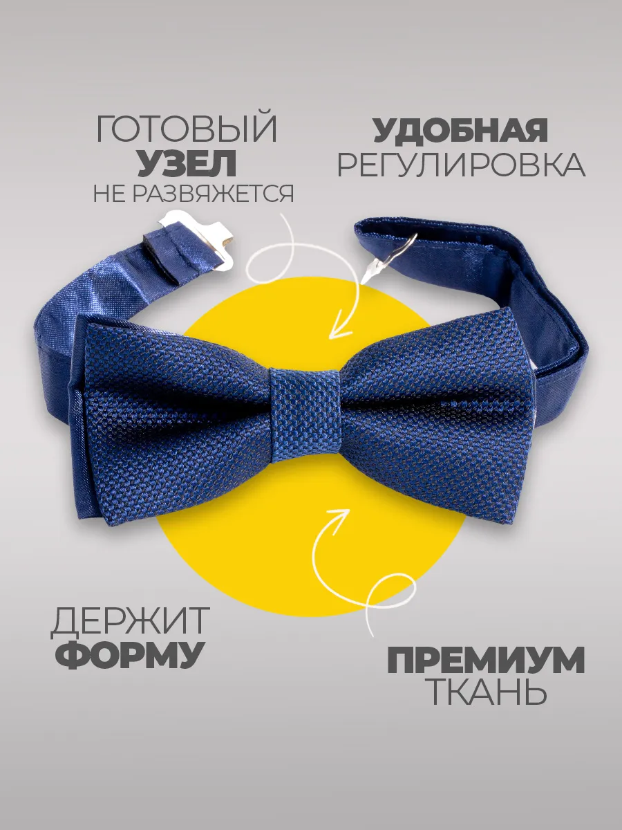 Галстук бабочка для подростка Подарок фото 2