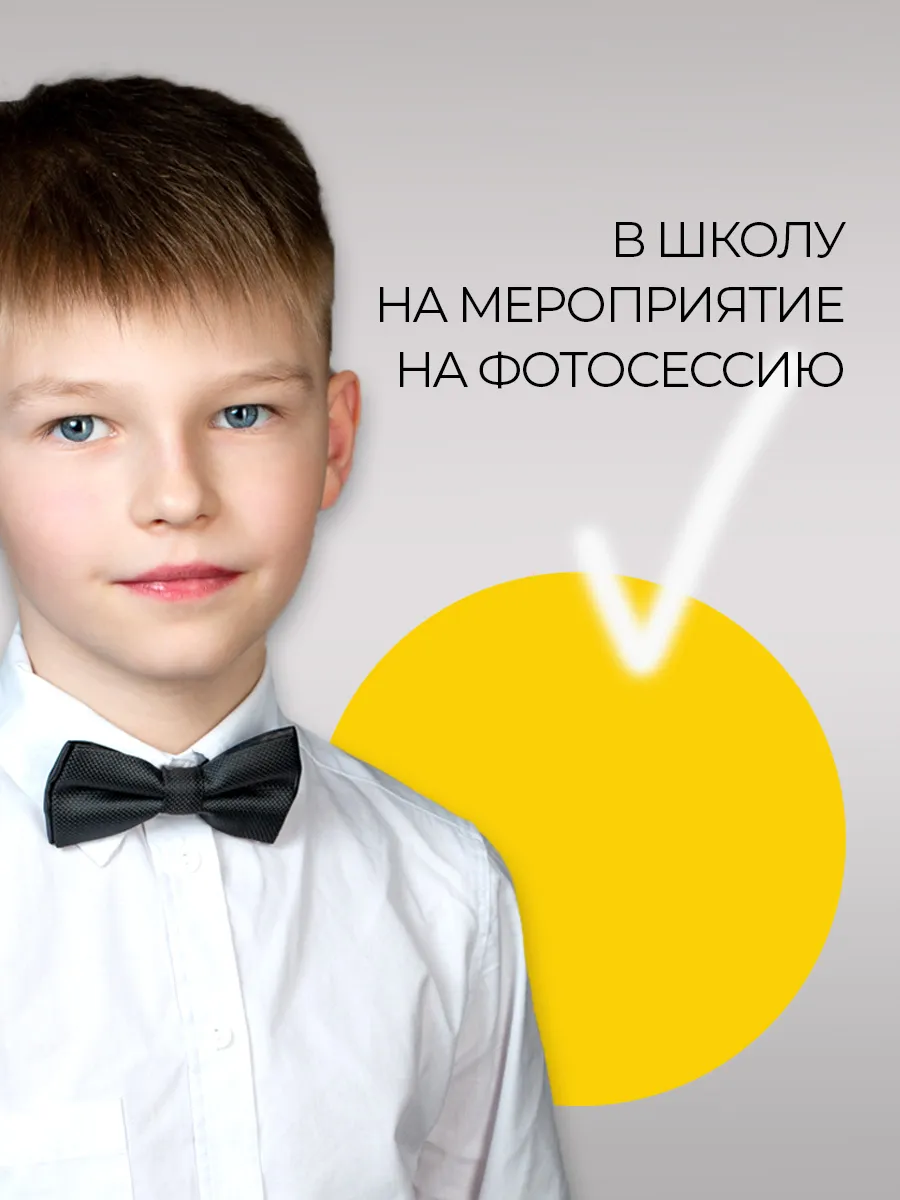 Галстук бабочка для подростка Подарок фото 4