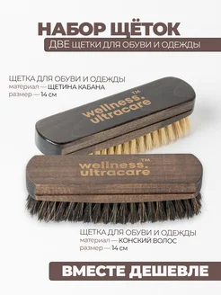 Мягкая или средняя щетина для обуви: выбор без риска для кожи и замши