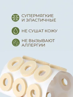Пластырь мозольный, разгрузка на мозоль, ортез для мозолей фото 5