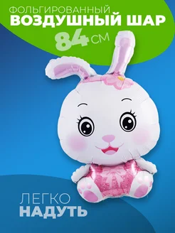 Шары для фотозоны гендер пати фольгированные мальчик девочка фото 2