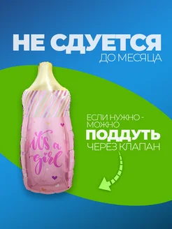 Шары для фотозоны гендер пати фольгированные мальчик девочка фото 5