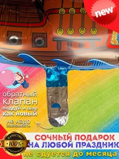 Шарики воздушные для мальчика фольгированные для фотозоны фото 2