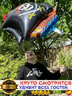 Шарики воздушные для мальчика фольгированные для фотозоны фото 3