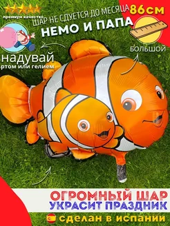 Фольгированные воздушные шары фотозона на день рождения фото 2