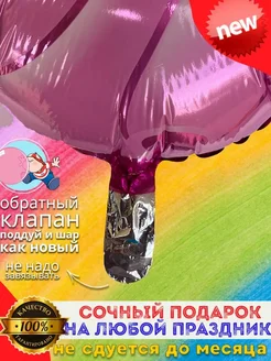 Шары фольгированные для девочки воздушные для фотозоны фото 2