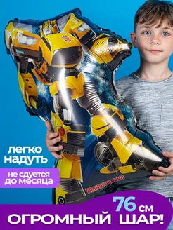 Шарики воздушные для мальчика фольгированные для фотозоны фото 1