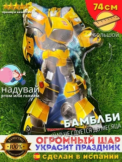 Шарики воздушные для мальчика фольгированные для фотозоны фото 2