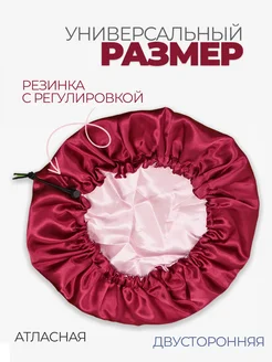 Шапочка для сна атласная двухсторонняя фото 2