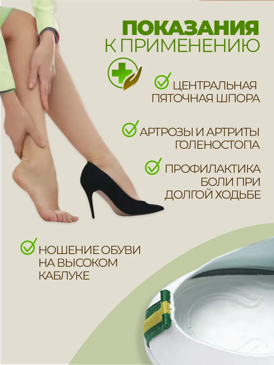 Силиконовые подпяточники полустельки фото 2