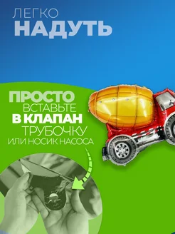 Фольгированные воздушные шары для мальчика для фотозоны фото 2