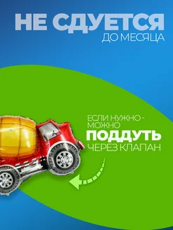Фольгированные воздушные шары для мальчика для фотозоны фото 3