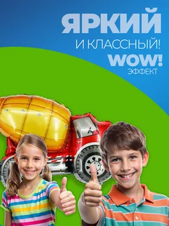 Фольгированные воздушные шары для мальчика для фотозоны фото 4