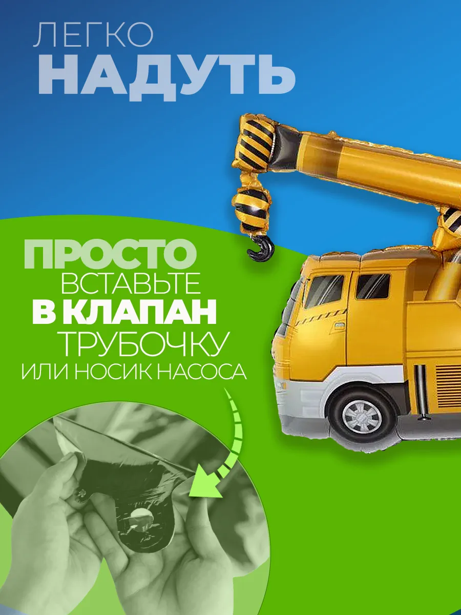Фольгированные воздушные шары для мальчика для фотозоны фото 2