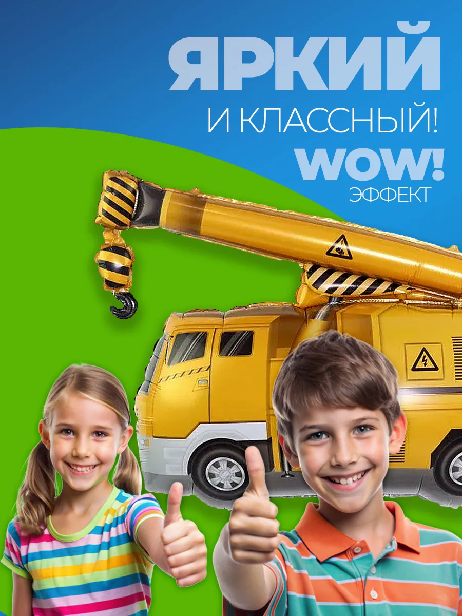 Фольгированные воздушные шары для мальчика для фотозоны фото 4