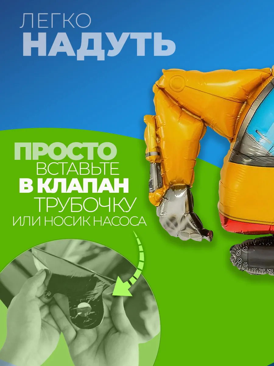 Фольгированные воздушные шары для мальчика для фотозоны фото 2