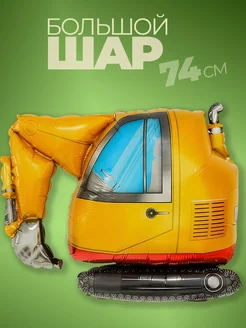 Фольгированные воздушные шары для мальчика для фотозоны фото 1