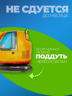 Фольгированные воздушные шары для мальчика для фотозоны фото 3