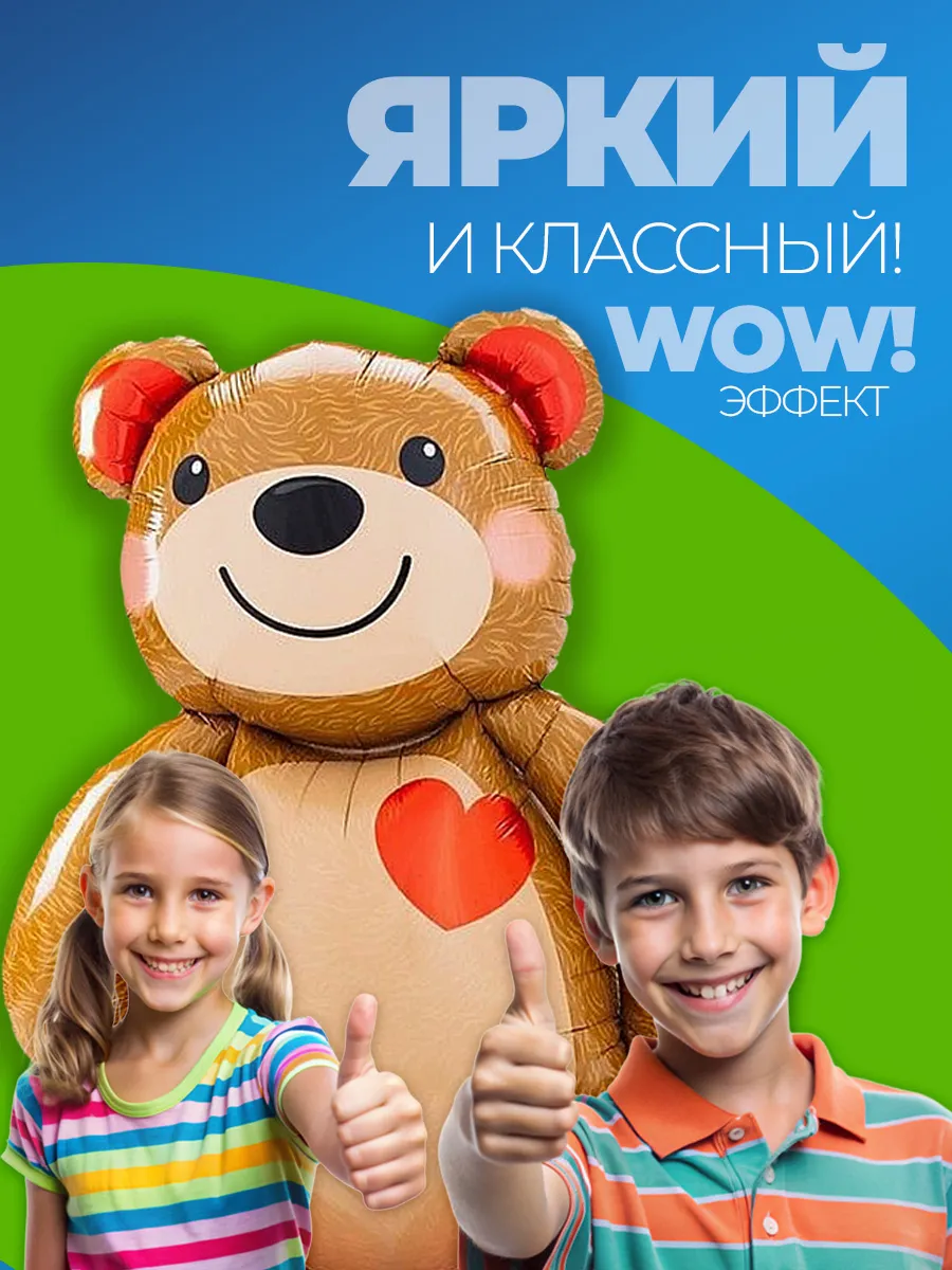 Шарики воздушные фольгированные фотозона на день рождения фото 4
