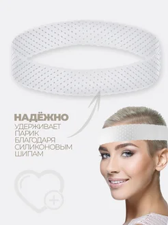 Фиксатор для парика силиконовый фото 2