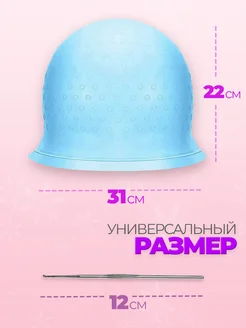 Шапочка для мелирования с крючком фото 2
