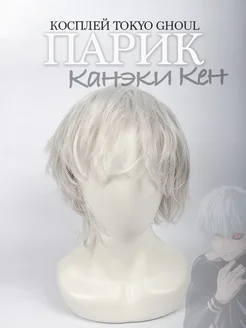 Короткие белые волосы в косплее: каких персонажей чаще всего выбирают и чем закрыть образ