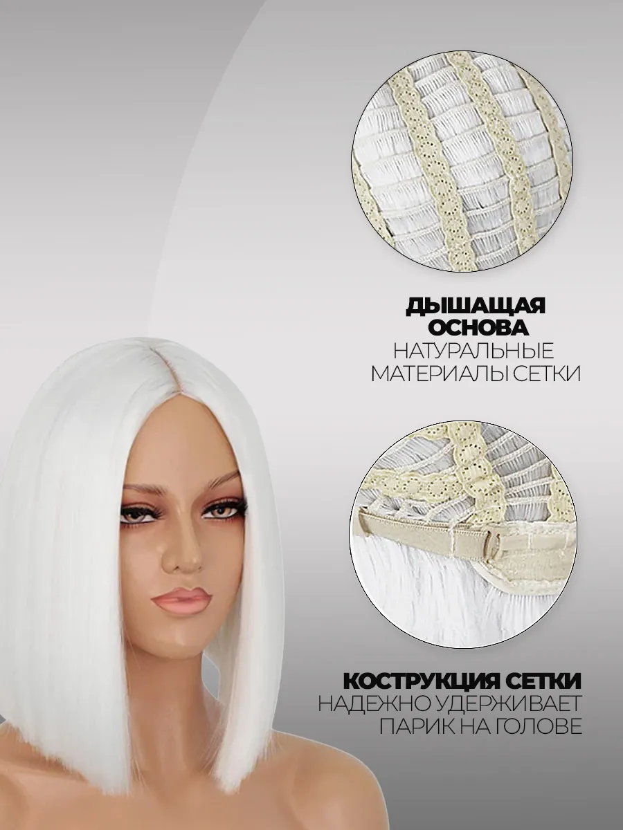 Парик белый снегурочка фото 3